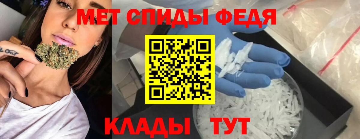 Долгопрудный  Amphetamine 97%  Amphetamine  Вход с VPN 