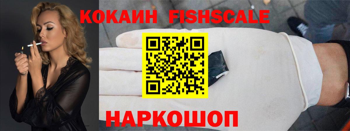 Кокаин  КОКАИН 97%  Долгопрудный  Вход с VPN  Cocaine VHQ 