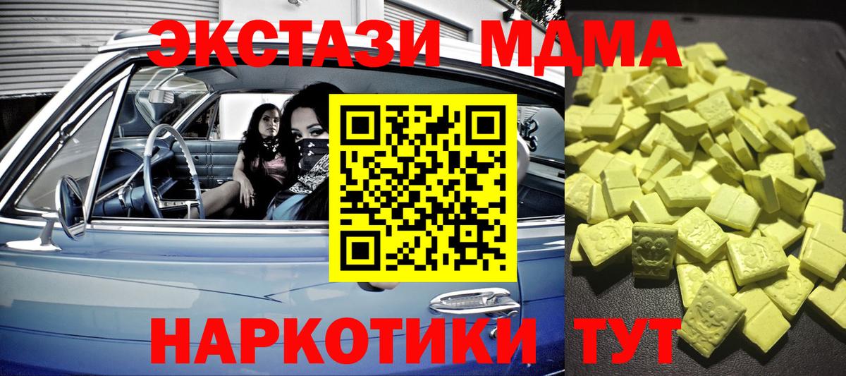 Ecstasy Punisher  ЭКСТАЗИ бентли  купить  сайты  Вход с VPN  Долгопрудный  ЭКСТАЗИ 