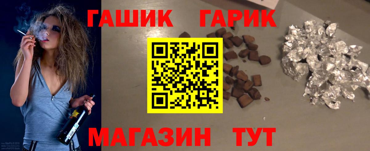 Гашиш хэш Долгопрудный