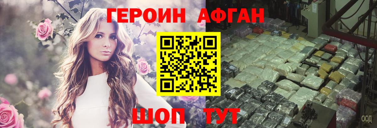 ГЕРОИН гречка  Вход с VPN  ГЕРОИН  Долгопрудный 