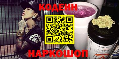 героин Новоалтайск