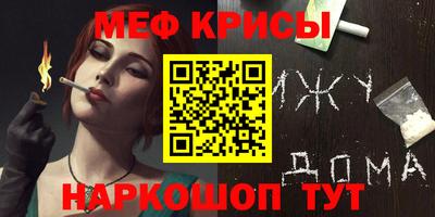 индика Новоалександровск