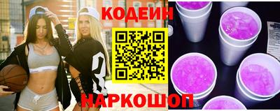 индика Новоалександровск