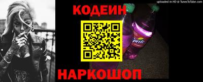 индика Новоалександровск