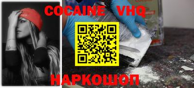 индика Новоалександровск