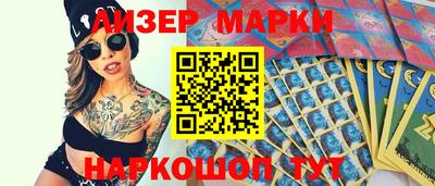 героин Новоалтайск