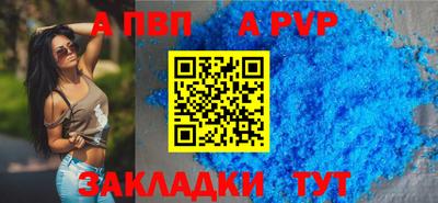 героин Новоалтайск