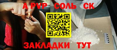 индика Новоалександровск