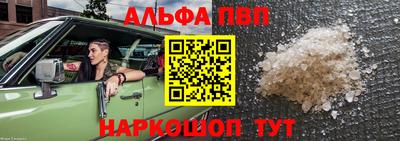 индика Новоалександровск