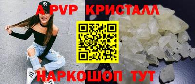 индика Новоалександровск