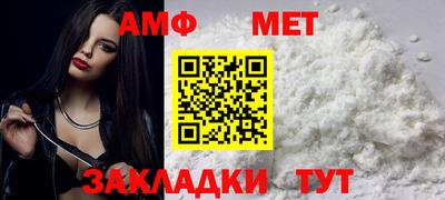 индика Новоалександровск