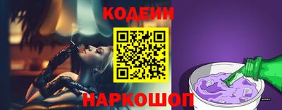 индика Новоалександровск