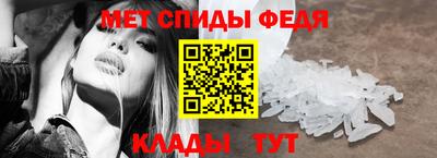 индика Новоалександровск