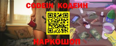 героин Новоалтайск