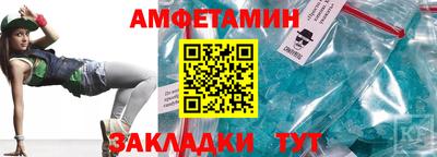 ALPHA-PVP Нижний Тагил