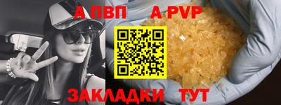 ALPHA-PVP Нижний Тагил