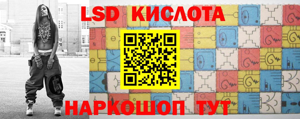 LSD-25 экстази ecstasy Долгопрудный