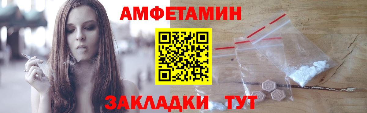 Долгопрудный  Первитин витя  Вход с VPN 